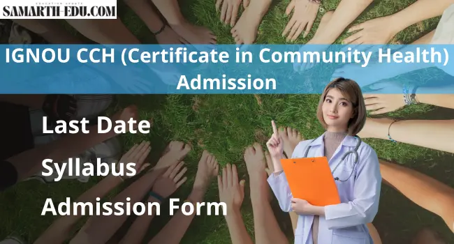 IGNOU CCH admission 2025-26